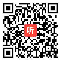 长春版小学语文四年级下册《滥竽充数》获奖课教学视频+PPT课件【吉林省优质课】