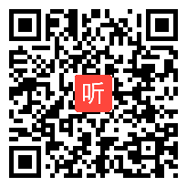 长春版小学语文四年级下册《望洞庭》获奖课教学视频+PPT课件【吉林省优质课】