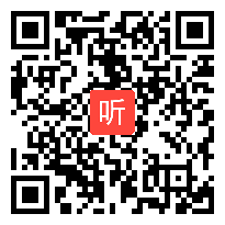 人教版小学语文四年级上册《习作六：修改作文》获奖课教学视频+PPT课件【山西省优质课】