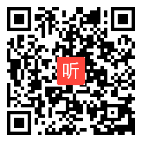 鄂教版小学语文五年级上册《友谊的航程》获奖课教学视频+PPT课件【湖北省优质课】