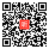 部编人教版小学语文一年级下册《字词句运用》获奖课教学视频+PPT课件【河南省优质课】