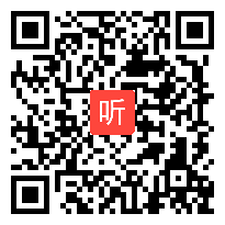 部编人教版小学语文二年级上册《语文园地八》获奖课教学视频+PPT课件【辽宁省优质课】