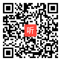 部编人教版小学语文一年级下册《生字家族》获奖课教学视频+PPT课件【吉林省优质课】