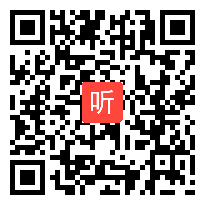 长春版小学语文四年级上册《汉字家园》获奖课教学视频+PPT课件【广东省优质课】