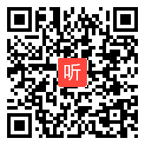 人教五四学制小学语文一年级下册《操场上》获奖课教学视频【广西优质课】