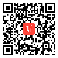 人教五四学制小学语文一年级上册《秋天》获奖课教学视频+PPT课件【广东省优质课】