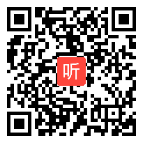 人教五四学制小学语文一年级下册《人之初》获奖课教学视频+PPT课件【山东省优质课】