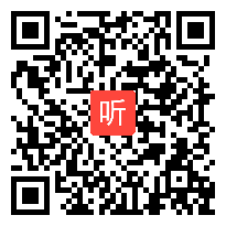 部编人教版小学语文一年级下册《语文园地四：书写提示+日积月累》获奖课教学视频【宁夏优质课】