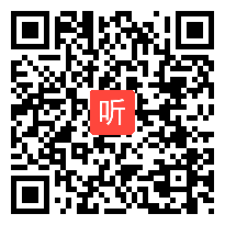 部编人教版小学语文一年级下册《书写提示+日积月累》获奖课教学视频+PPT课件【贵州省优质课】