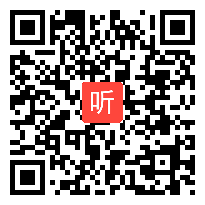 部编人教版小学语文二年级下册《语文园地六：识字加油站、字词句运用》获奖课教学视频+PPT课件【安徽省优质课】