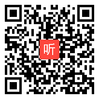 人教五四学制小学语文一年级下册《语文园地八》获奖课教学视频+PPT课件【安徽省优质课】