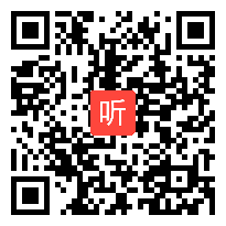 部编人教版小学语文一年级上册《an en in un ün》获奖课教学视频+PPT课件【山东省优质课】.mp4