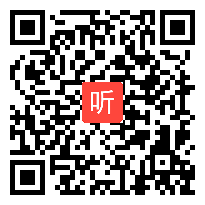 人教五四学制小学语文一年级下册《古对今》获奖课教学视频+PPT课件【甘肃省优质课】