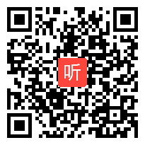 人教五四学制小学语文二年级下册《祖先的摇篮》获奖课教学视频+PPT课件【山东省优质课】