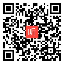 人教五四学制小学语文一年级上册《口耳目》获奖课教学视频+PPT课件【山东省优质课】