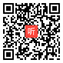 部编人教版小学语文一年级下册《语文园地二：春晓》获奖课教学视频【建设兵团优质课】