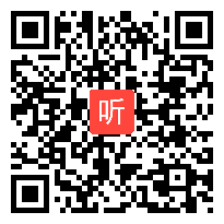 冀教版小学语文四年级上册《桂林山水》获奖课教学视频【江西省优质课】