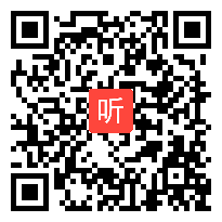 部编人教版小学语文二年级下册《语文园地七：书写提示+日积月累》获奖课教学视频+PPT课件【河南省优质课】