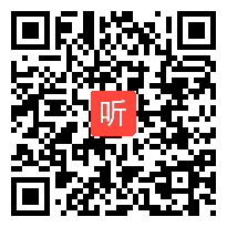 人教五四学制小学语文一年级上册《大还是小》获奖课教学视频+PPT课件【青海省优质课】