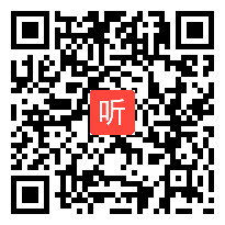 部编人教版小学语文五年级下册《电子计算机与多媒体》获奖课教学视频【建设兵团优质课】