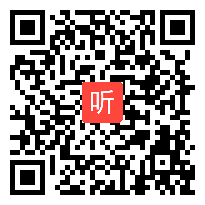 部编教科五四学制小学语文四年级下册《捅了马蜂窝》获奖课教学视频+PPT课件【黑龙江优质课】