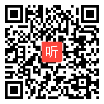 部编教科版小学语文六年级下册《观书有感》获奖课教学视频+PPT课件【黑龙江优质课】