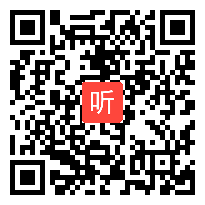 人教五四学制小学语文二年级下册《绝句》获奖课教学视频+PPT课件【内蒙古优质课】