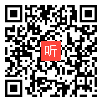 部编人教版小学语文三年级下册《漏》获奖课教学视频+PPT课件【湖南省优质课】