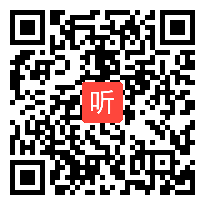 人教五四学制小学语文二年级上册《语文园地四》获奖课教学视频+PPT课件【安徽省优质课】