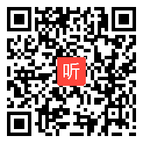 人教五四学制小学语文二年级下册《语文园地六》获奖课教学视频+PPT课件【甘肃省优质课】