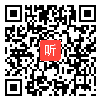 西南师大小学语文四年级下册《我们爱祖国》获奖课教学视频+PPT课件【河南省优质课】