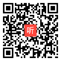 人教版小学语文四年级上册《古人的诗酒情》获奖课教学视频+PPT课件【辽宁省优质课】