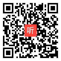 人教版小学语文六年级下册《在小学毕业典礼上的讲话》获奖课教学视频+PPT课件【黑龙江优质课】