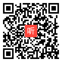 湘教版小学语文六年级下册《鹭鸶》获奖课教学视频+PPT课件【湖南省优质课】