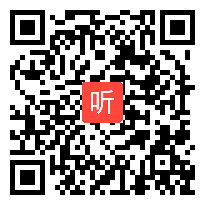 语文S版小学语文四年级上册《新型玻璃》获奖课教学视频+PPT课件【广西优质课】