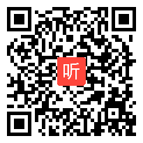 语文S版小学语文四年级上册《新型玻璃》获奖课教学视频+PPT课件【湖南省优质课】