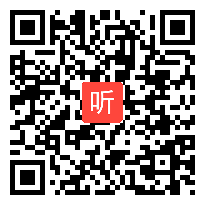 人教版小学语文四年级上册《一个苹果》获奖课教学视频+PPT课件【天津市优质课】