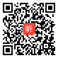 人教版小学语文六年级上册《军神》获奖课教学视频+PPT课件【天津市优质课】