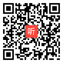 苏教版小学语文四年级上册《古诗两首：峨眉山月歌》获奖课教学视频+PPT课件【安徽省优质课】