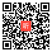 人教版小学语文四年级上册《我的发现日积月累》获奖课教学视频+PPT课件【湖北省优质课】