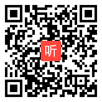 冀教版小学语文六年级下册《早晨》获奖课教学视频+PPT课件【甘肃省优质课】