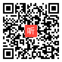 长春版小学语文四年级下册《黄鹤楼送孟浩然之广陵》获奖课教学视频+PPT课件【四川省优质课】