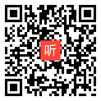 人教版小学语文四年级下册《语文园地五：我的发现 日积月累》获奖课教学视频+PPT课件【甘肃省优质课】