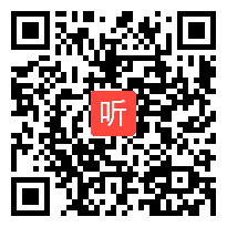 人教版小学语文五年级上册《百泉村（四章）》获奖课教学视频【河北省优质课】