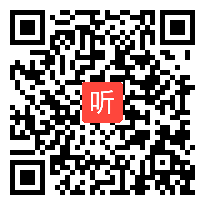 语文S版小学语文六年级上册《竹石》获奖课教学视频+PPT课件【河南省优质课】