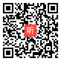 部编人教版小学语文一年级上册《和大人一起读》获奖课教学视频【江西省优质课】