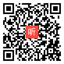 苏教版小学语文四年级上册《秋天》获奖课教学视频+PPT课件【云南省优质课】