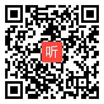 北师大版小学语文四年级上册《拾穗》获奖课教学视频+PPT课件【河南省优质课】