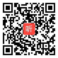 人教版小学语文六年级上册《林海》获奖课教学视频+PPT课件【江西省优质课】