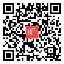 鄂教版小学语文四年级下册《秦兵马俑》获奖课教学视频+PPT课件【内蒙古优质课】